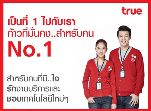   กลางปี 62 รับแรงงานเพิ่ม 3 หมื่นตำแหน่ง งานขาย-บัญชี-วิศวะ แชมป์สูงสุด, ประชาชาติธุรกิจ 5 เมย.62